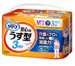 花王（Merries）日本原装进口花王成人纸尿裤提拉式 老人尿不湿男女拉拉裤安心裤 3次吸M-L腰围60-90cm18片装 实拍图
