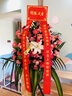 领香鲜花速递开业花篮乔迁商务用花演出祝贺大麦花篮全国同城配送 开业花篮-1个-鸿基始创 实拍图