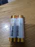 德力普（Delipow）碱性电池 5号7号一次性电池适用于儿童玩具血压计血糖仪挂钟键盘遥控器 五号8节【升级电量更多35%】 实拍图