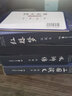 全48册四大名著连环画套装 珍藏版 三国演义西游记水浒传红楼梦小人书 老版世界文学名著图画书 实拍图