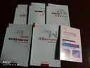 AMOS与研究方法（第2版） 实拍图