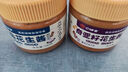 口味全颗粒海盐花生酱0添加蔗糖凉拌热干面涂抹面包火锅蘸酱蘸料 【组合装】海盐180g+奇亚籽180g 实拍图