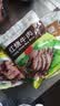 月盛斋老汤酱牛肉 五香酱牛腱子卤牛肉 熟食腊味下酒菜美食熟食肉类即食 清香+老汤+红烧+香辣 800g 实拍图
