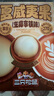 三只松鼠夏威夷果生椰拿铁味500g/罐 坚果炒货干果休闲零食品送礼 实拍图