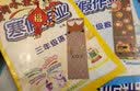 2023年春季 黄冈小状元寒假作业三年级语文数学两本套装通用版人教 实拍图