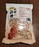 其妙网红蒜香龙岩花生坚果炒货休闲零食带壳炒制花生每日坚果食品 五香花生500g*2袋 实拍图