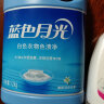 蓝月亮 蓝色月光 白色衣物漂渍液 漂白剂1.2kg/瓶 除菌率99.9% 晒单实拍图