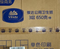 维达（Vinda）大卷纸3层1608节*12卷 加厚大盘纸商用家用卫生纸 整箱销售 实拍图