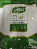 珍锦荟竹荪50g 古田竹笙食用菌干菇 煲汤佳品 南北干货 火锅食材 实拍图