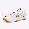 李宁（LI-NING）羽毛球鞋KASON超轻舒适透气耐磨小白鞋羽毛球实战训练鞋 41  实拍图