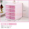 爱丽思（IRIS）爱丽思学生桌面抽屉收纳盒文具小型文件多层办公储物书桌塑料 4层【粉色】 实拍图