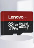 联想（Lenovo）32GB TF（MicroSD）内存卡 手机平板监控行车记录仪专用卡 晒单实拍图