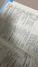 中学教材讲解七年级上册语文数学英语课本原文同步初中教材初一教辅随堂课堂笔记人教版 3本【语+数+英】 实拍图