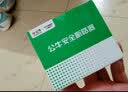 公牛（BULL）模数化导轨插座 2孔插座 10A250V 卡扣式设计导轨式安装LAC30-210 实拍图