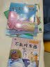 儿童学会自我保护绘本（套装全10册）幼儿安全知识教育 培养宝宝安全意识 不乱吃东西 危险别碰它  实拍图