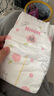 好奇 铂金装纸尿裤 婴儿尿不湿 小桃裤 中码M92片（6-11KG) 实拍图