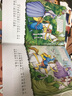 世界经典小脚鸭童话绘本馆（第一辑+第二辑共20册）中英双语彩图注音版 世界经典童话绘本系列 实拍图