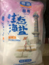 粤盐 加碘生态海盐 无添加抗结剂食用盐250g*4包 广东盐业出品 实拍图