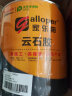 家乐邦（Galloper） 石材粘接胶云石胶大理石胶AB干挂胶台盆马桶断裂瓷砖脱落修补胶 白色 2.5kg/罐（约施工4.5㎡） 实拍图