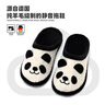 小茸室内居家静音儿童拖鞋秋冬熊猫 2-9岁男女宝地板无声羊毛保暖棉拖 超轻静音底 内长20cm 适合脚长17.5-18.5cm 实拍图