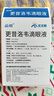 天天明 晶明 更昔洛韦滴眼液 8ml：8mg*8ml/盒 实拍图