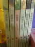 鲁滨孙漂流记 《语文》推荐阅读丛书 中小学课外阅读 无障碍阅读 经典读物 附赠知识问答及压轴试题 实拍图