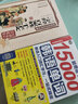 15000韩语单词+韩语入门图解一看就会（全2册）零基础韩语入门单词学习 扫码听音频-昂秀外语 实拍图