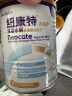 纽康特（Neocate）含乳糖纽康特深度水解太益启牛奶蛋白过敏宝宝奶粉0-12个月 1段 400g 晒单实拍图