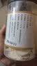 聚和泰新货肇庆芡实无臭欠实鸡头米去皮茨实半开芡实茯苓薏米中药材 芡实440克（半开易煮） 实拍图