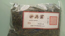 張大花記 铁观音 清香铁观音 茶叶 清香型 新茶 乌龙茶  极简包装 新包装 清香铁观音-透明自封袋装-250克 # 实拍图
