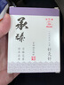 华佗牌 Hwato 华佗针灸针 一次性针灸针无菌紫铜柄针毫针承臻针灸针0.3*50mm（两寸） 实拍图