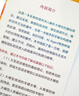 大型语言模型实战指南：应用实践与场景落地 deepseek教程 实拍图