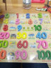 三格田（SANGTY）数字母拼图积木手抓板智力玩具婴幼儿童拼装板嵌板男女孩早教木制 数字0-100认知（HY图文版） 实拍图