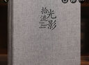 银尘（YINCHEN） 银尘12寸照片及以下通用手工diy粘贴式相册本覆膜家庭影集相簿大容量商务定制 拾光留影（20张40面白卡内页） 10寸覆膜粘贴式 【可放1-8寸照片】 实拍图