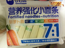 谷妈咪多种口味7:1营养强化无添加食用盐小面条 钙铁锌宝宝挂面儿童面条 菠菜面280g*1袋 实拍图