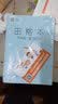 博进晟 2025年新版秋学校同款凤凰作业本1-2 3-6 7-9年级语文本田格拼音方格英语加厚儿童练习小学生 凤凰作业本1-2田格本10本装 实拍图