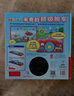 pi kids 皮克童书·米奇的超级跑车（有声玩具书·含方向盘） 实拍图