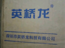 英桥龙12V14AH电梯UPS不间断电源通用12V12AH蓄电池消防报警主机音箱 实拍图