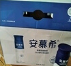 伊利安慕希酸奶高端畅饮型230g*10瓶整箱酸奶成人早餐酸奶 1月安慕希高端原味（送礼品袋） 实拍图