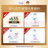 施巴（Sebamed）婴儿倍护洗发沐浴露二合一儿童沐浴无泪配方德国进口200ml 实拍图