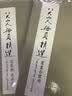八大山人册页精选：花果册 花卉册 实拍图