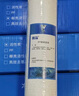 中脉颐芯净水器滤芯ZMBJ03型一代二代水机滤芯通用PP棉活性炭 ZMBJ-03型：滤芯一套三节 实拍图
