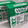 维爱佳（viplus）高钙奶粉独立条装小包装 学生成人男女士中老年人 澳洲原装进口 脱脂牛奶粉 525克/盒 1盒【每盒含15条，净重35克/条】 实拍图