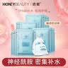 透蜜山茶花补水高保湿面膜 玻尿酸提亮肤色舒缓面膜贴10片 七夕礼物 实拍图