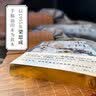 中国建筑史（特装）封面烫金雕花+天头地脚滚金+切口激光雕刻+复古裸脊；精校精注，古今差异处均作注详解 实拍图