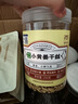 姜来无忧干姜片即食生姜片泡水喝云南小黄姜片中药材原始点老姜片泡脚250g 干姜片(250g/瓶) 实拍图