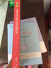 新东方 2024考研英语拆分与组合翻译法(全2册) 唐静考研英语一二英语翻译书 实拍图
