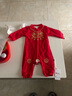 传乐星（CHUANLEXING）婴儿衣服满月百天唐装秋冬款拜年服男女宝宝周岁一岁抓周连体衣 刺绣唐装（秋冬加绒+帽袜） 80 码(17-20斤/6-10月)周岁 实拍图