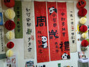 物也奇语宝宝一周岁生日布置抓周用品男宝女宝周岁礼背景板装饰全套道具 【八仓速发】挂布+地毯+抓周套装 实拍图