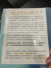 我们为何结婚 又为何不忠 性 婚姻和外遇的自然史 海伦费舍尔 著 中信出版社图书 实拍图
